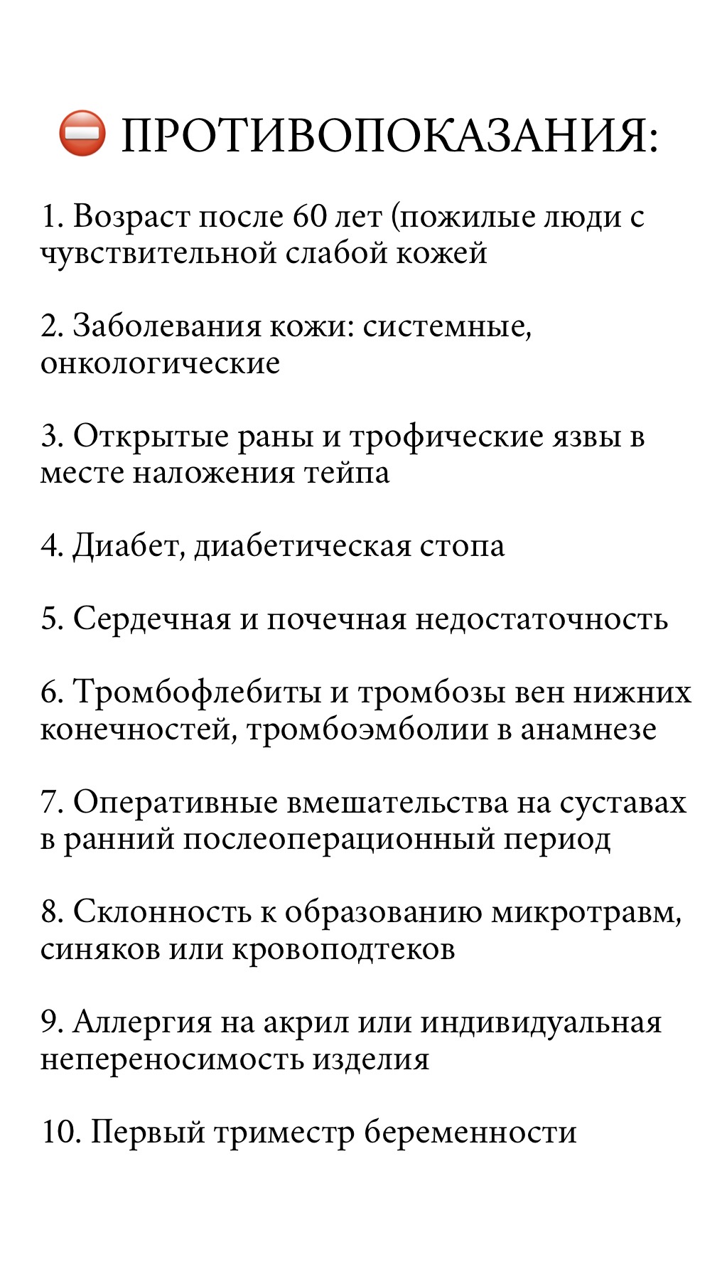 медикаменты в королеве на 50 лет телефон (88) фото